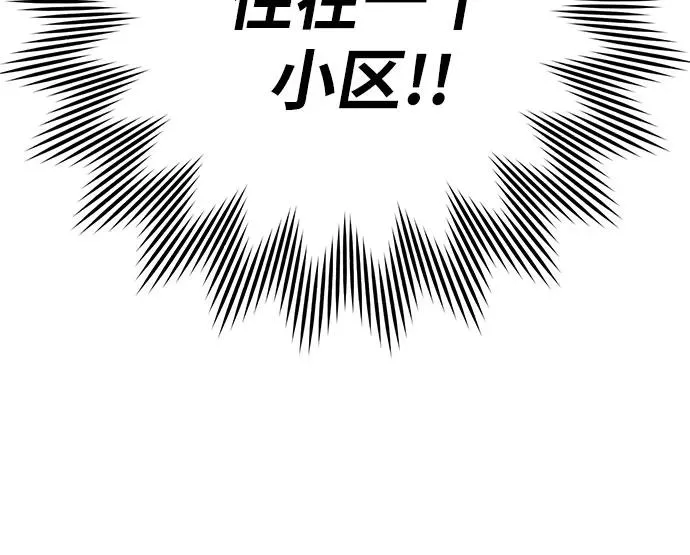第18话 第14页