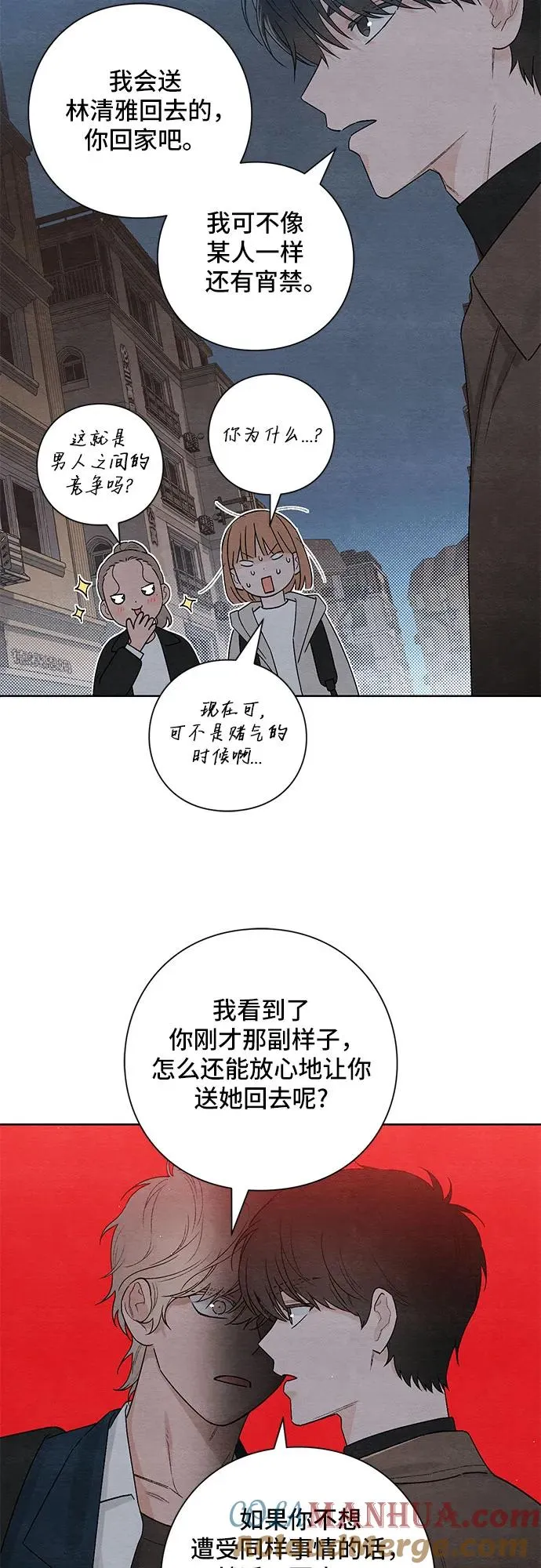 第18话 第16页