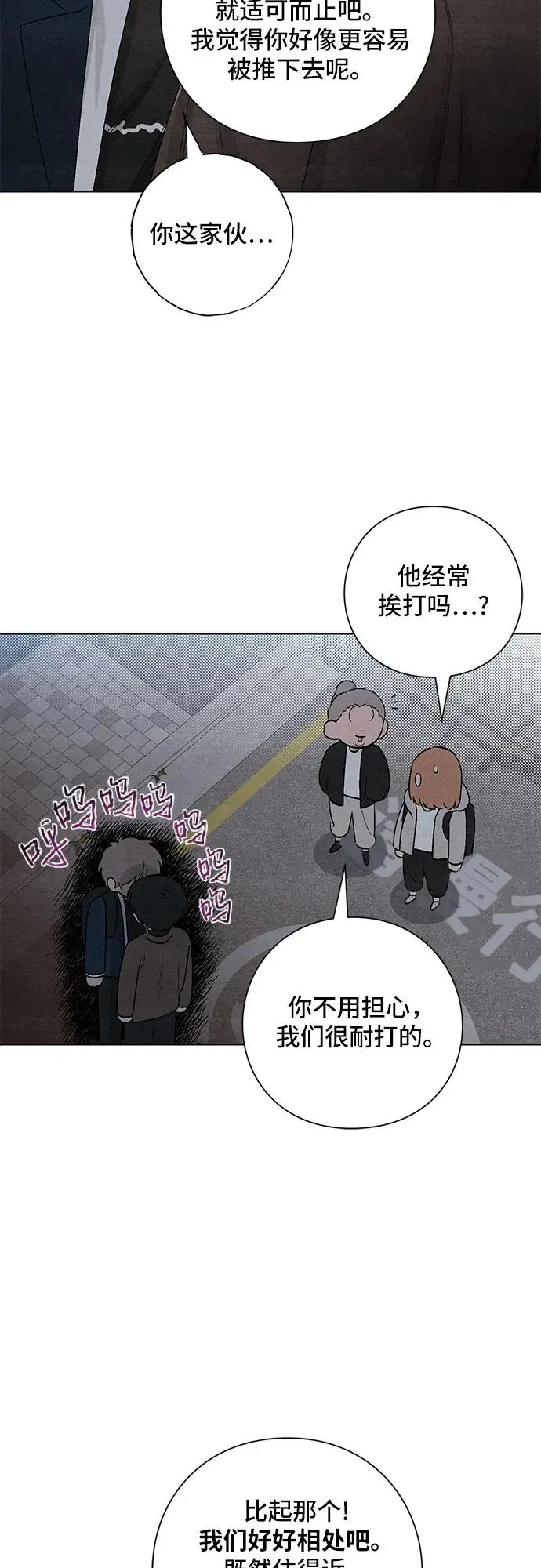 第18话 第17页
