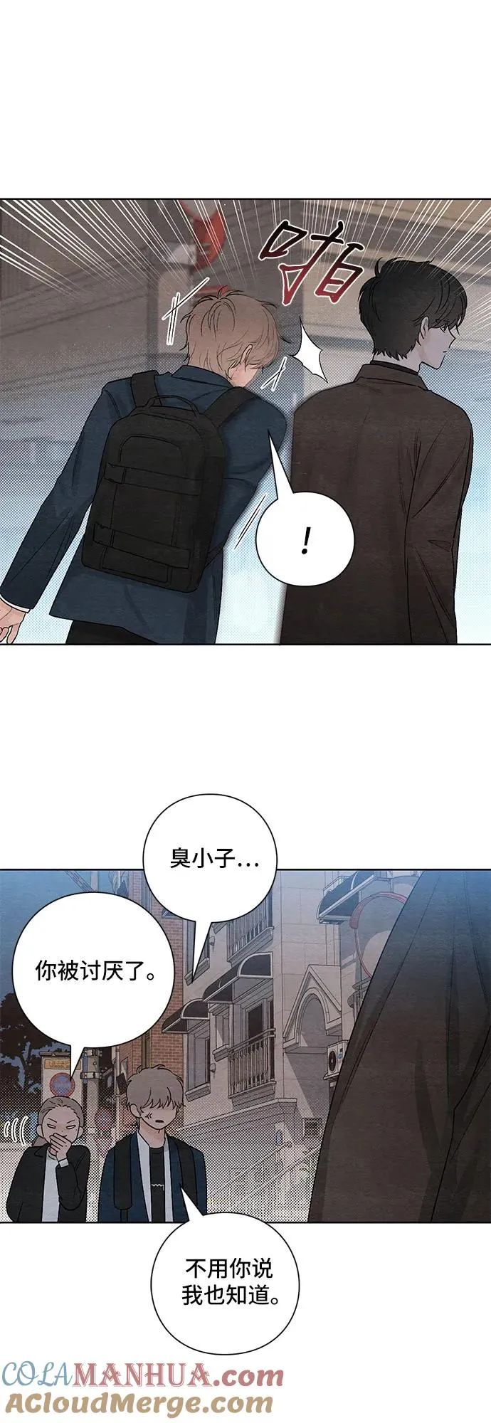 第18话 第22页