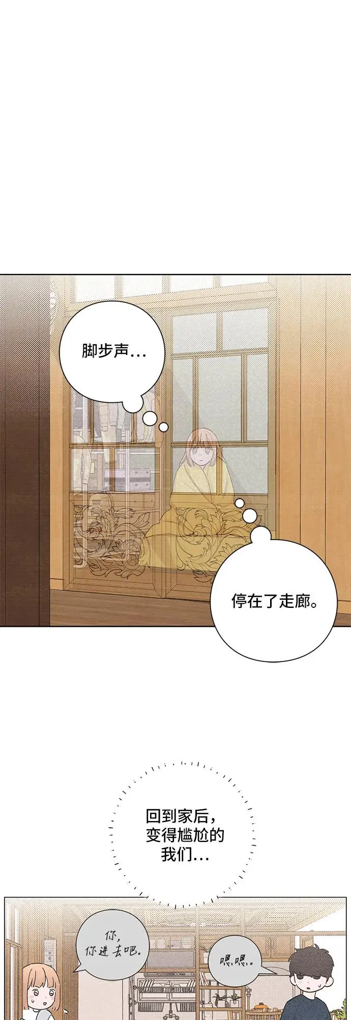 第18话 第27页