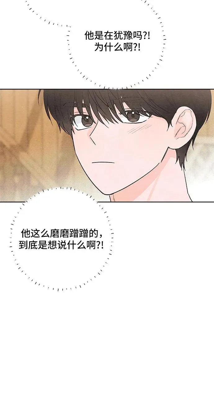 第18话 第30页