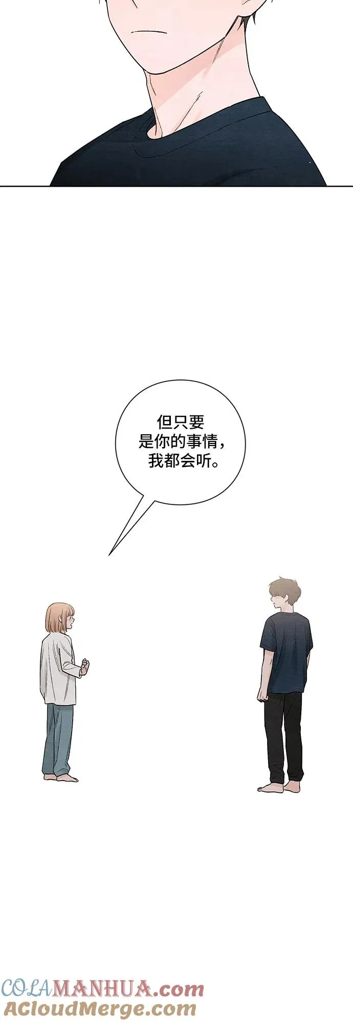 第18话 第34页