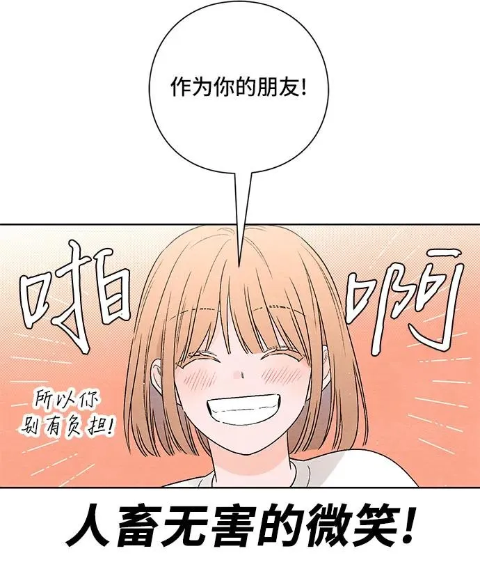 第18话 第35页
