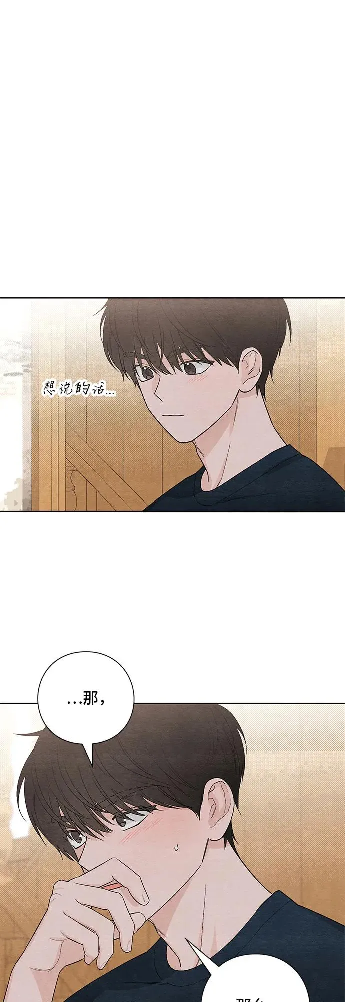 第18话 第36页