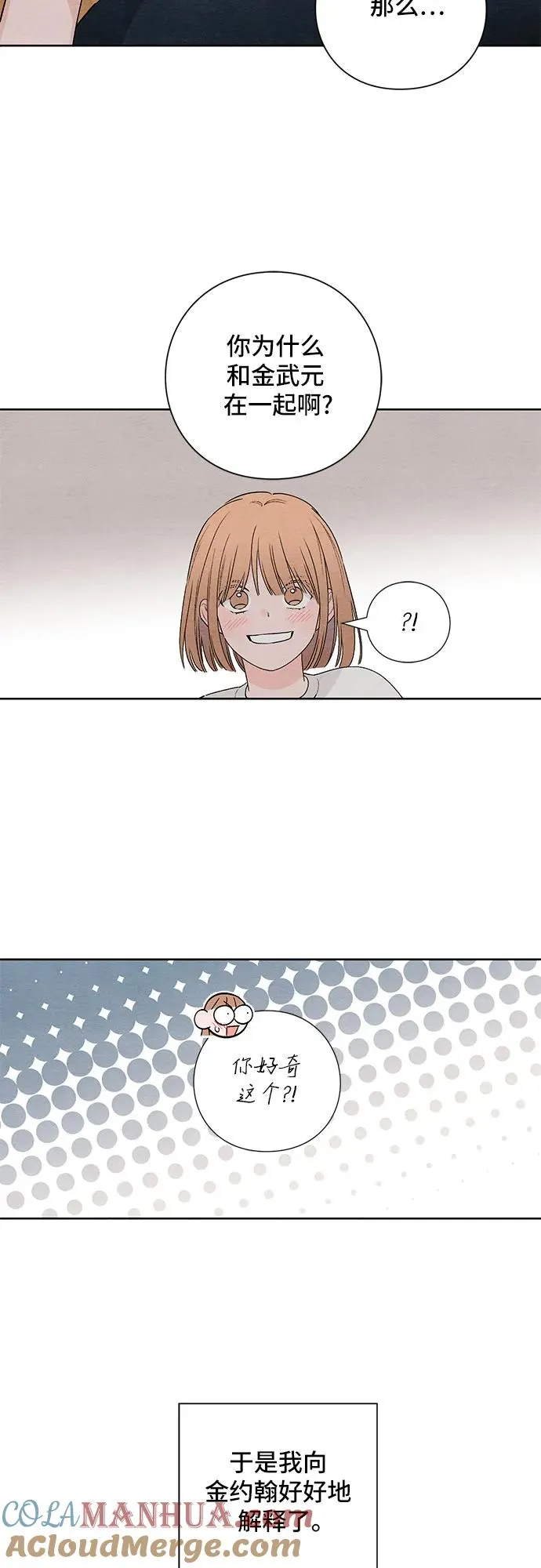 第18话 第37页