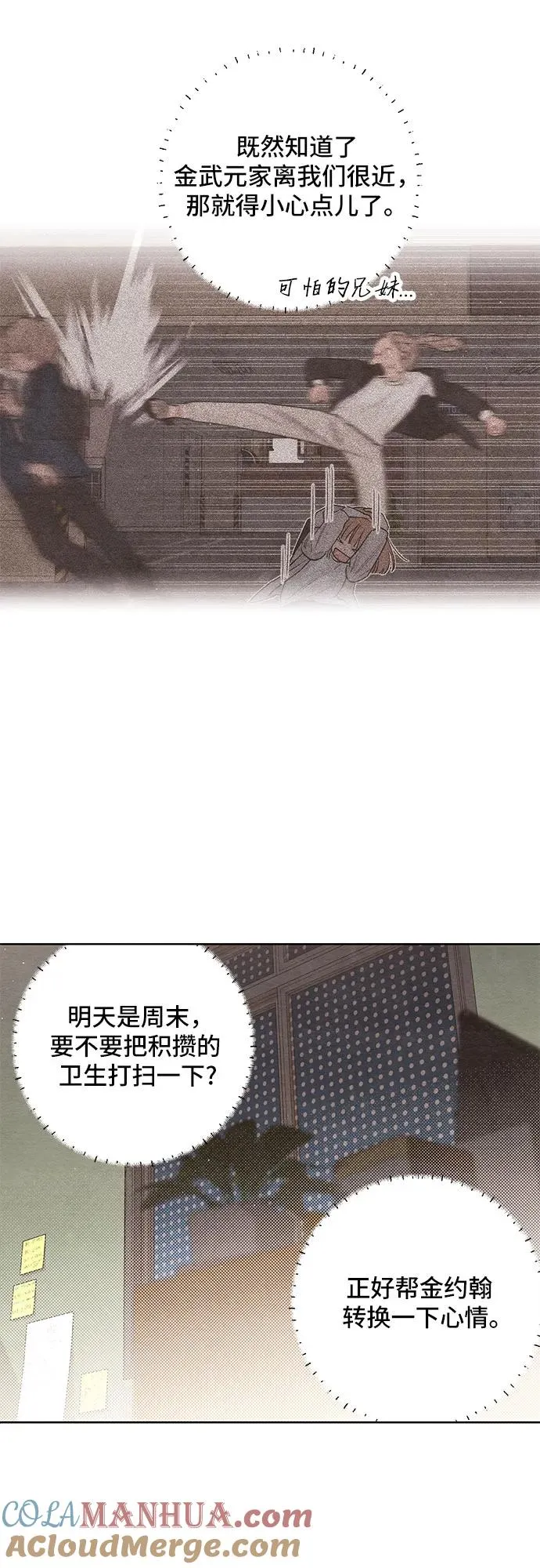 第18话 第40页