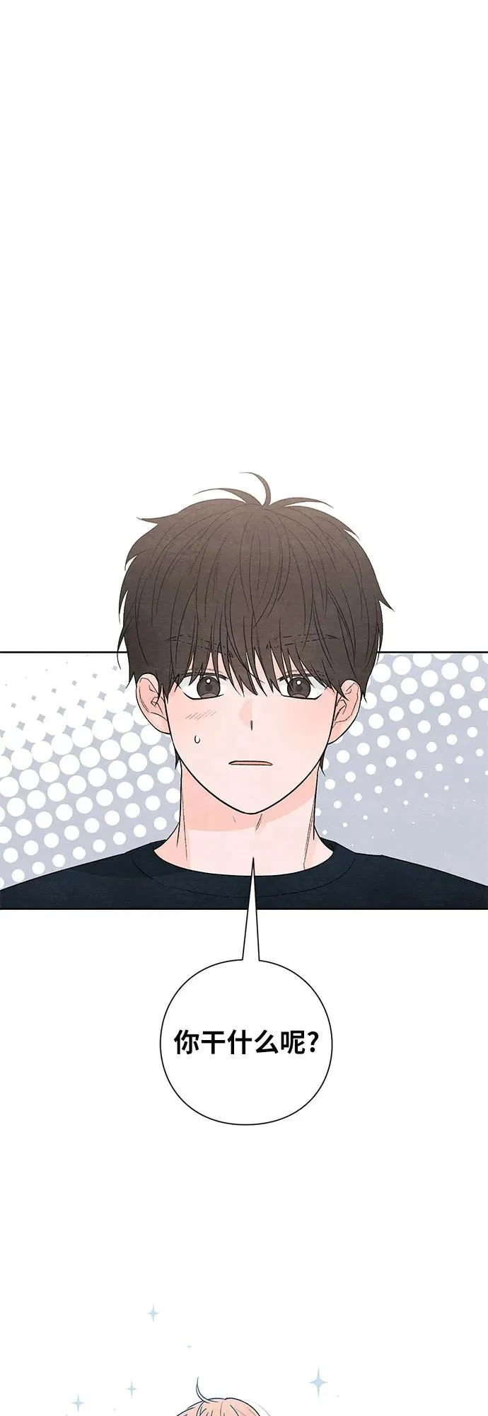 第18话 第41页
