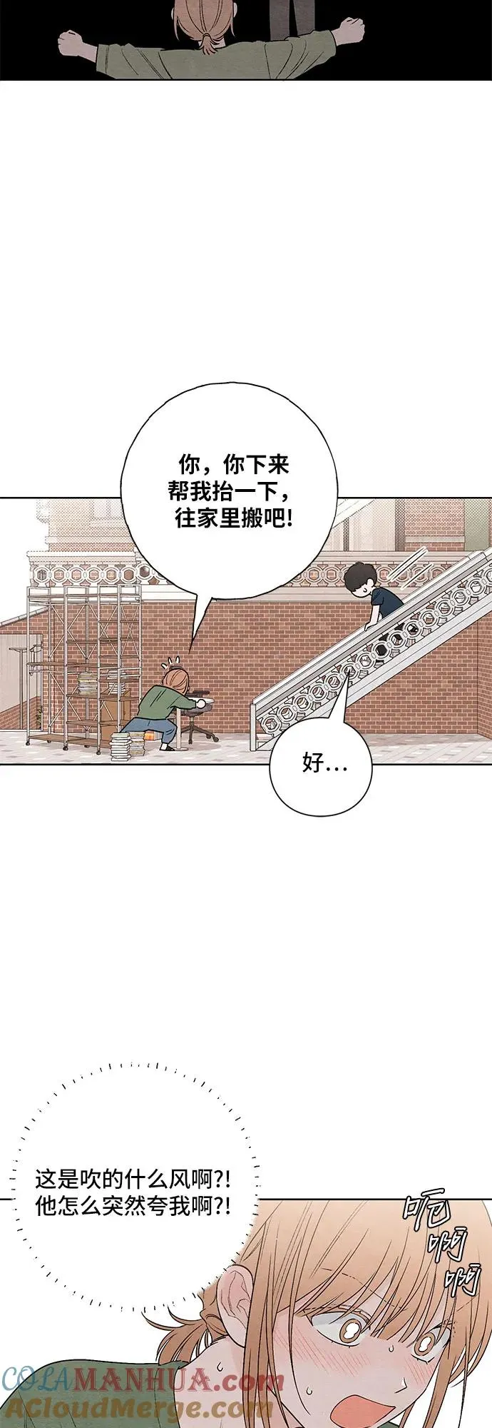 第18话 第46页