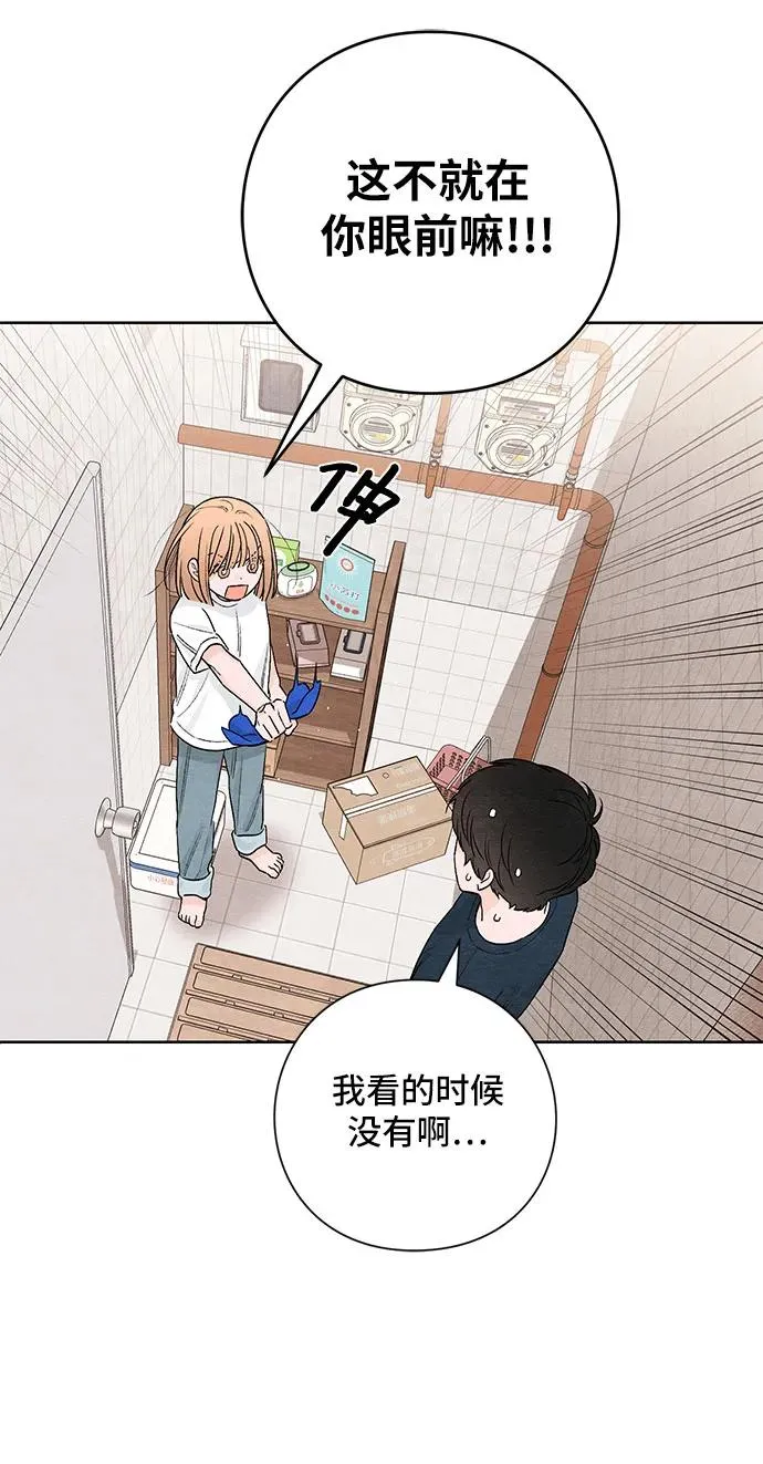 第19话 第8页