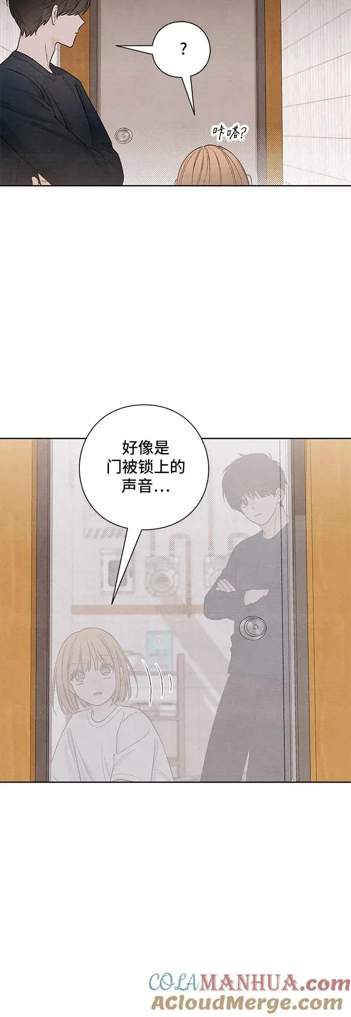 第19话 第10页