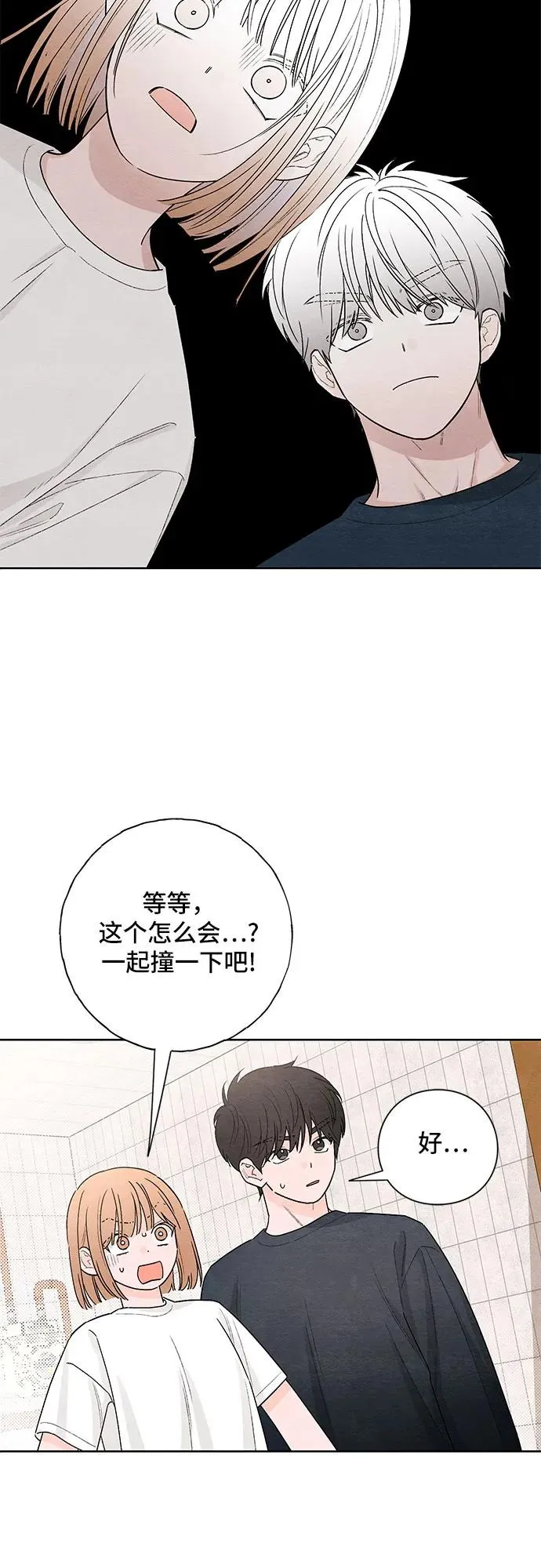 第19话 第12页