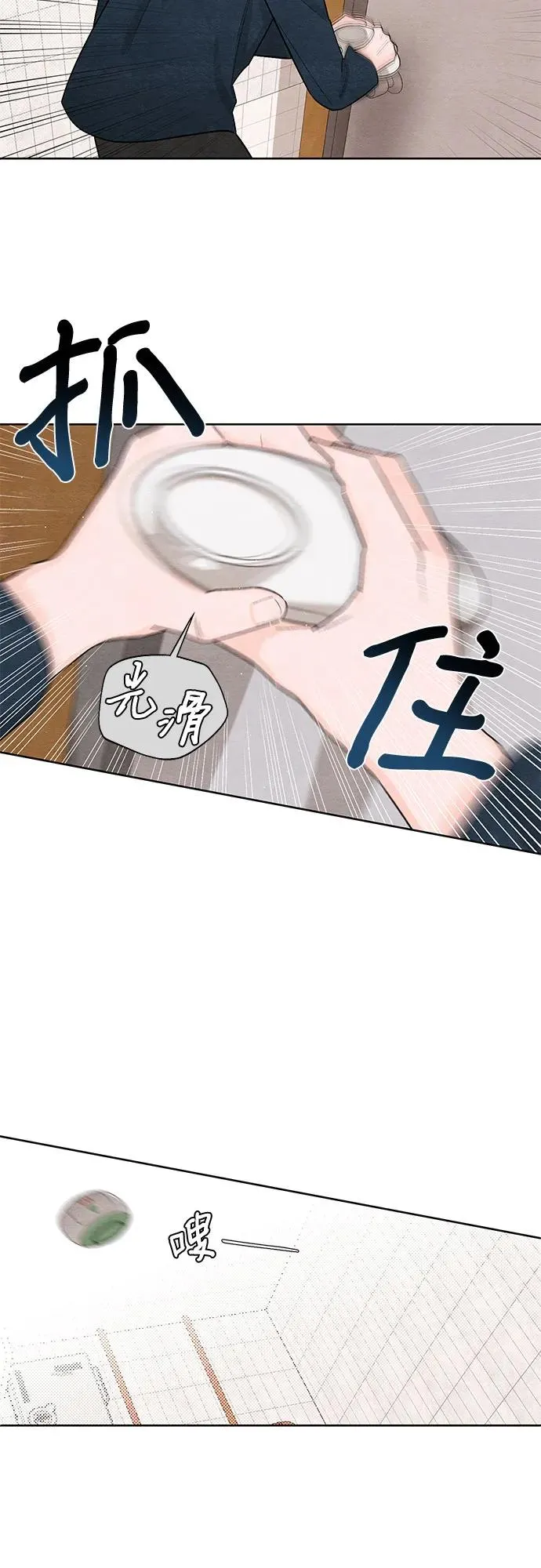 第19话 第14页