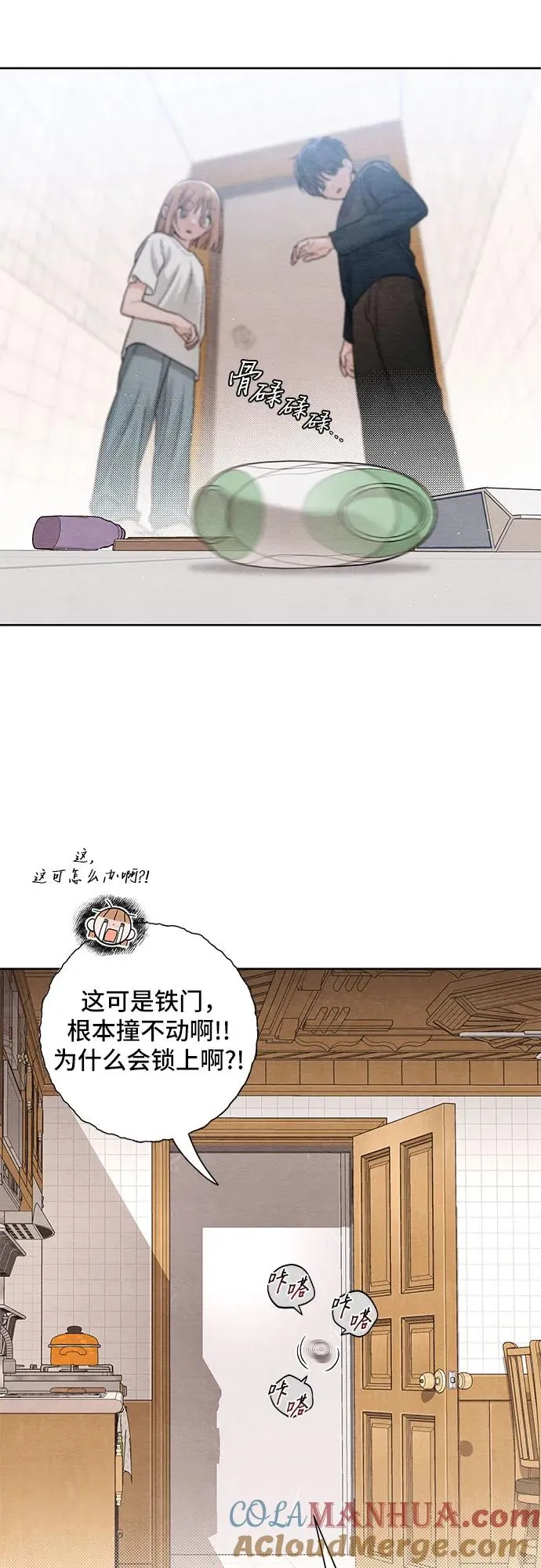 第19话 第16页