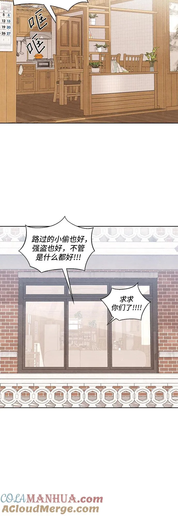 第19话 第19页