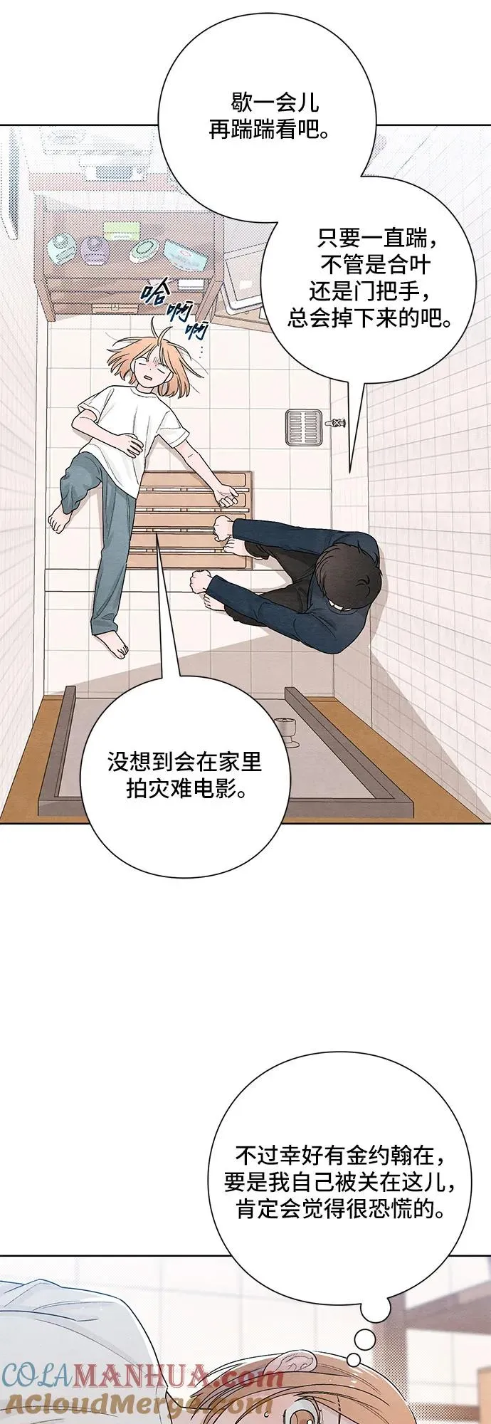 第19话 第22页