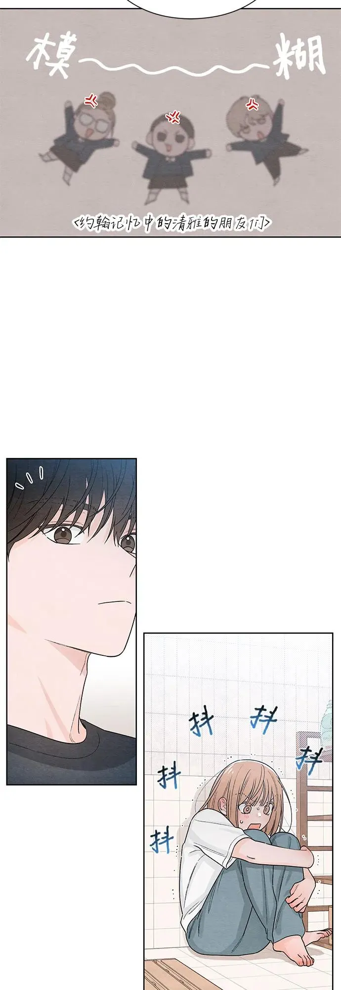 第19话 第24页