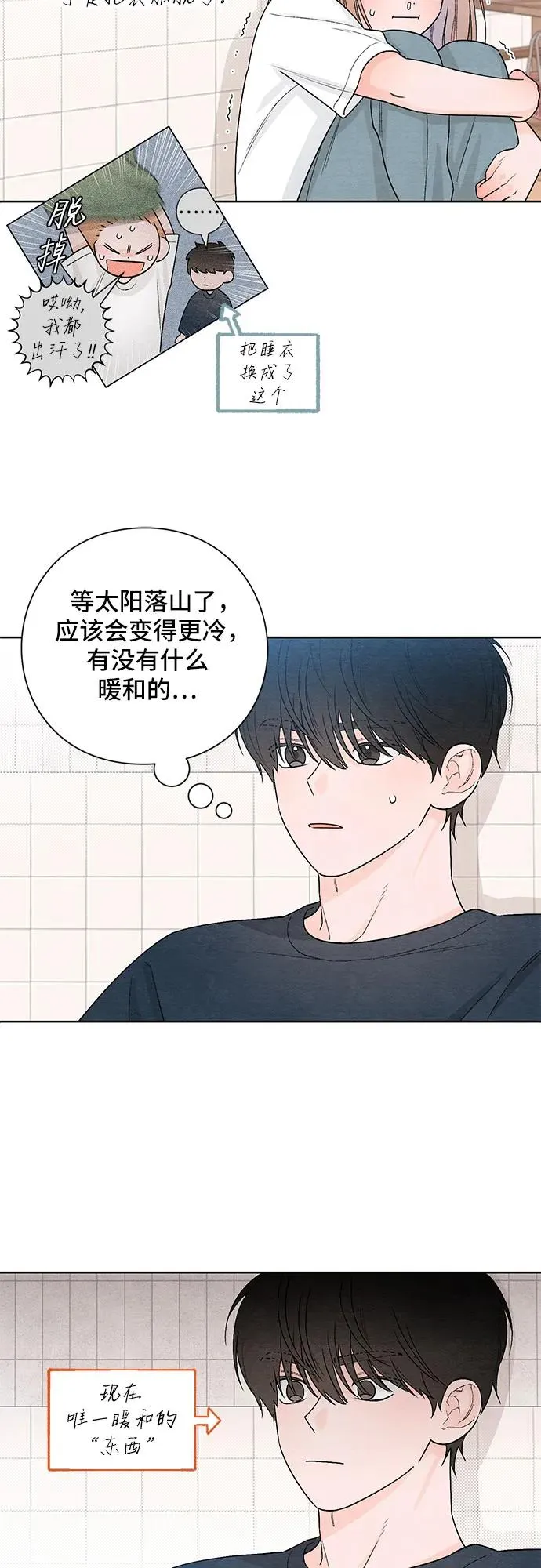 第19话 第26页
