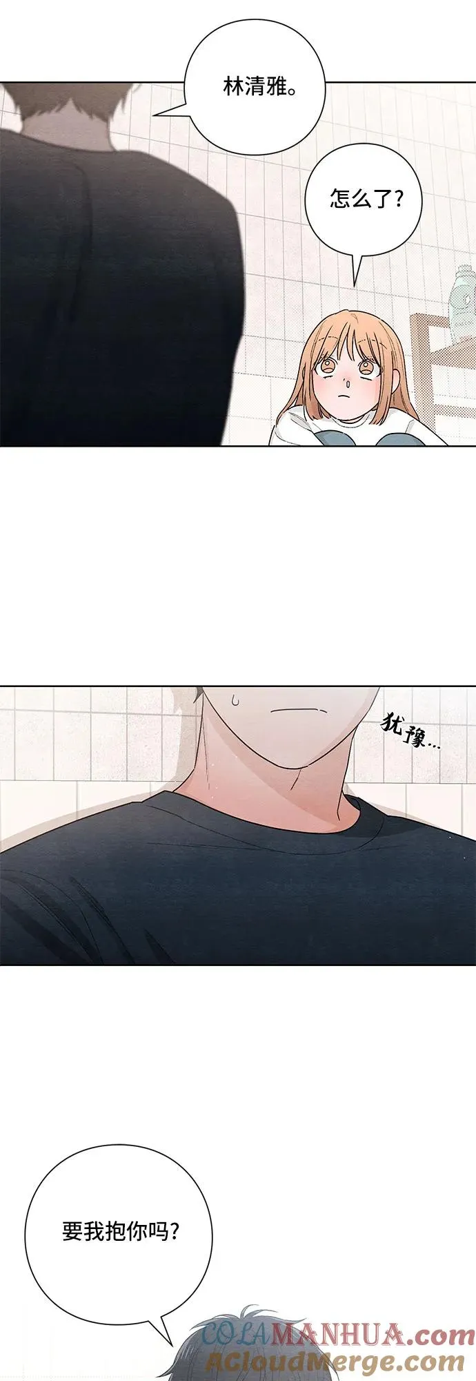 第19话 第28页