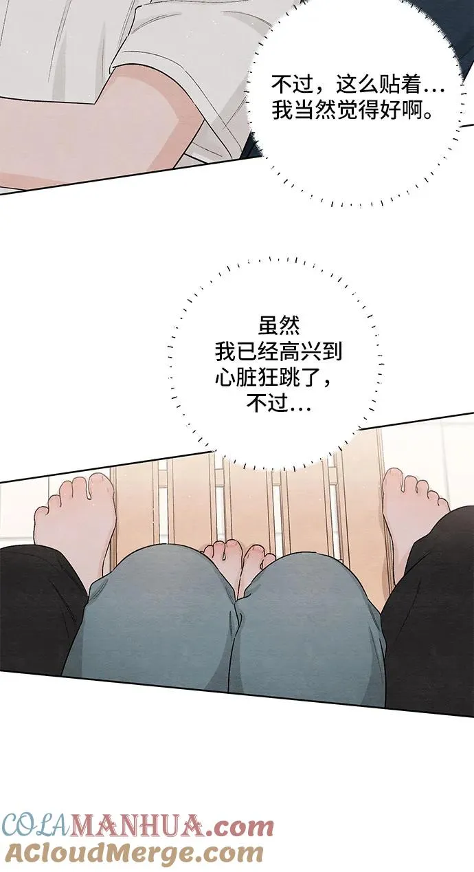 第19话 第34页