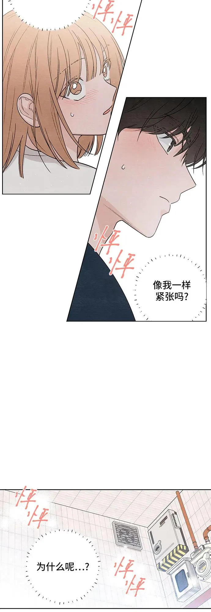 第19话 第38页