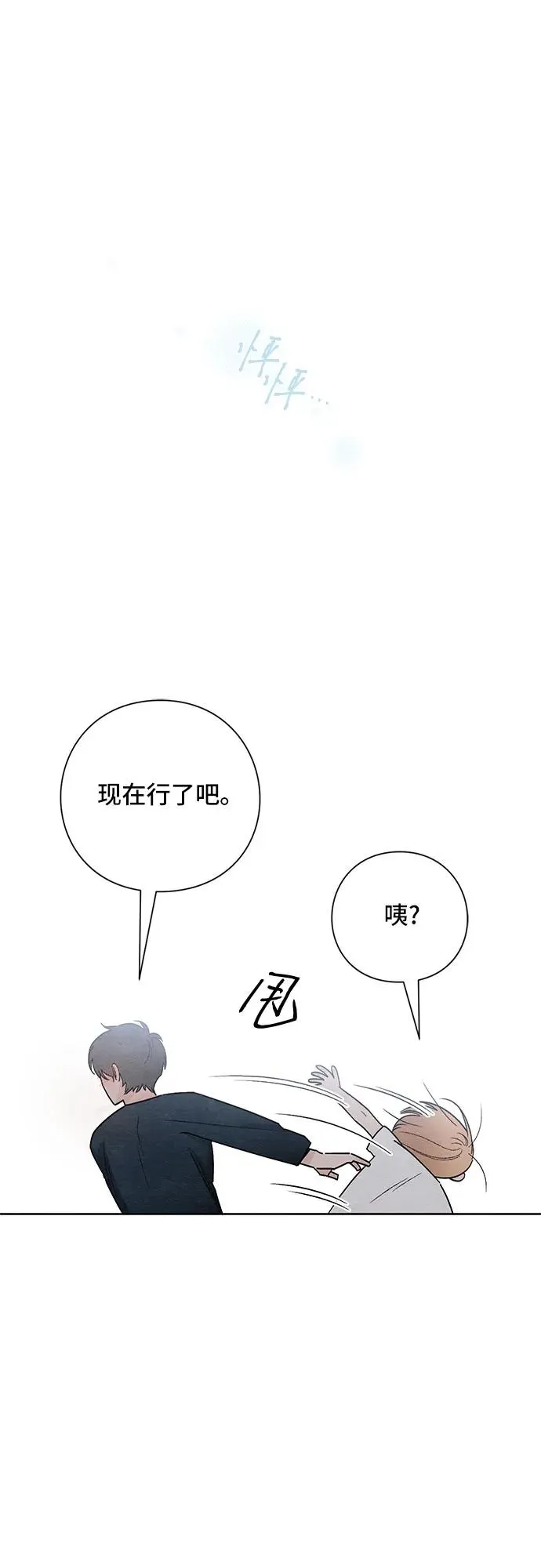 第19话 第39页