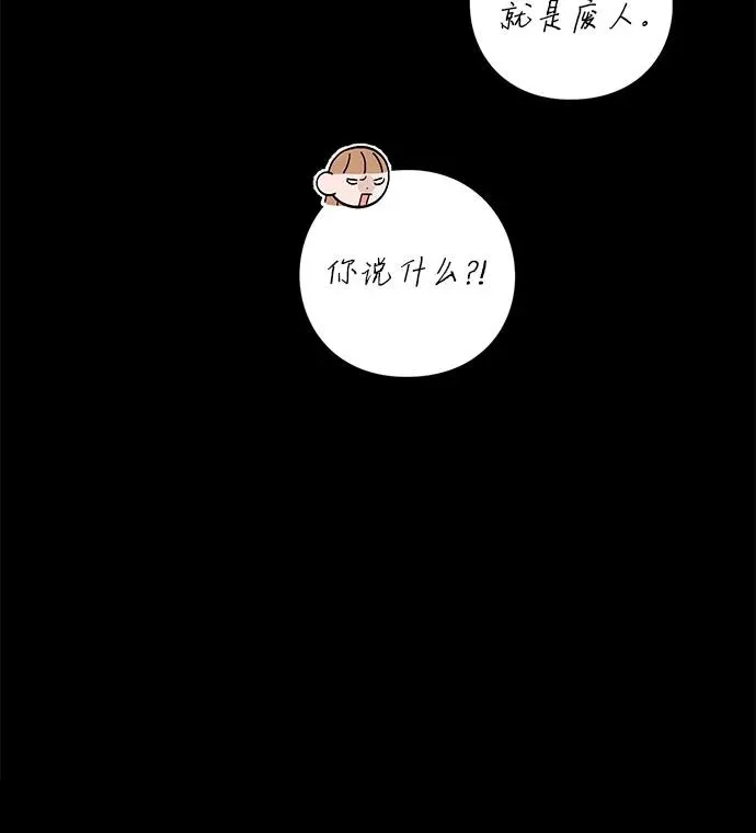 第20话 第12页