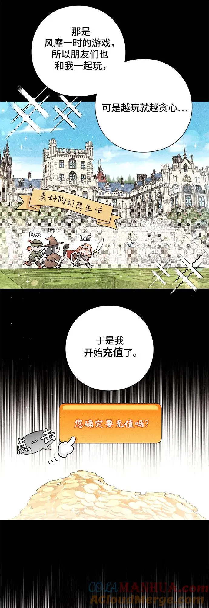 第20话 第13页