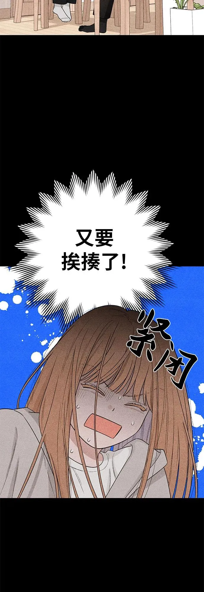 第20话 第23页