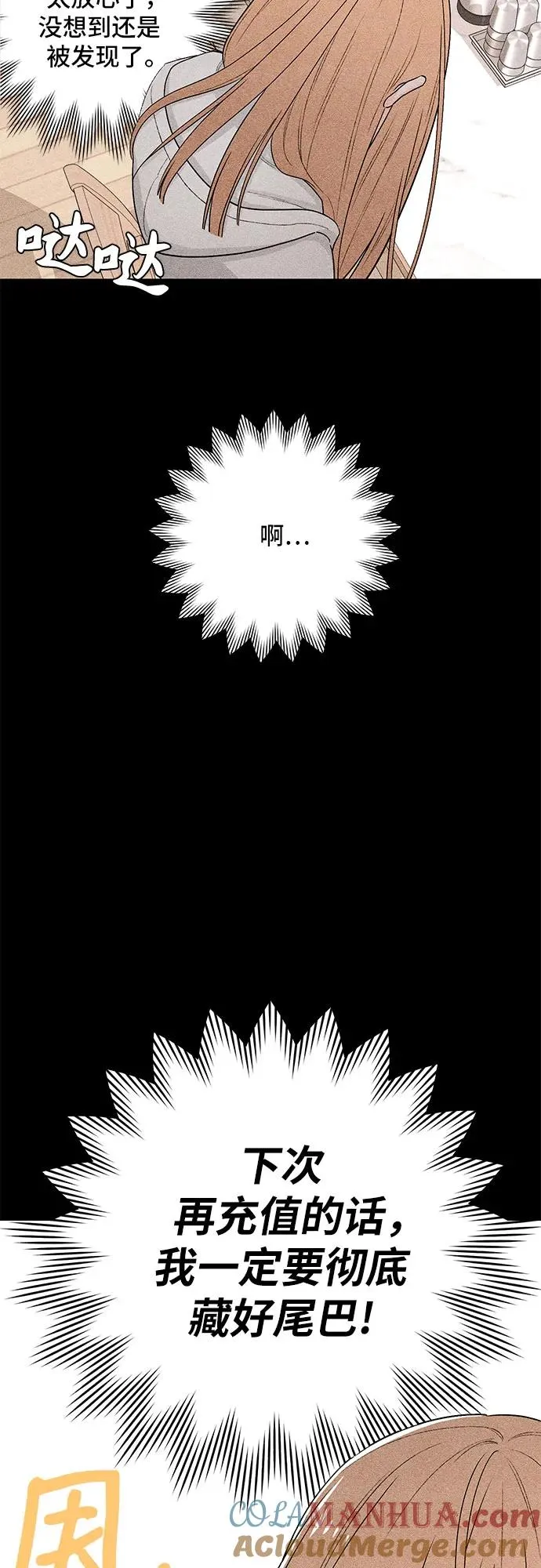 第20话 第25页
