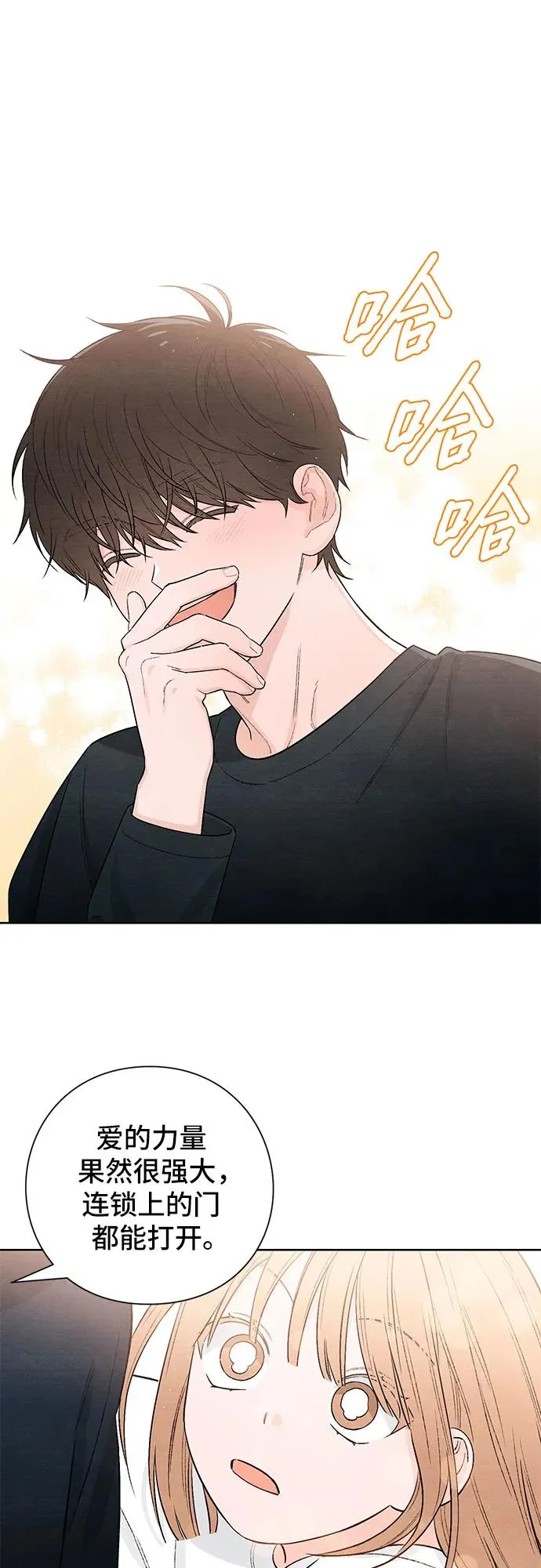 第20话 第35页