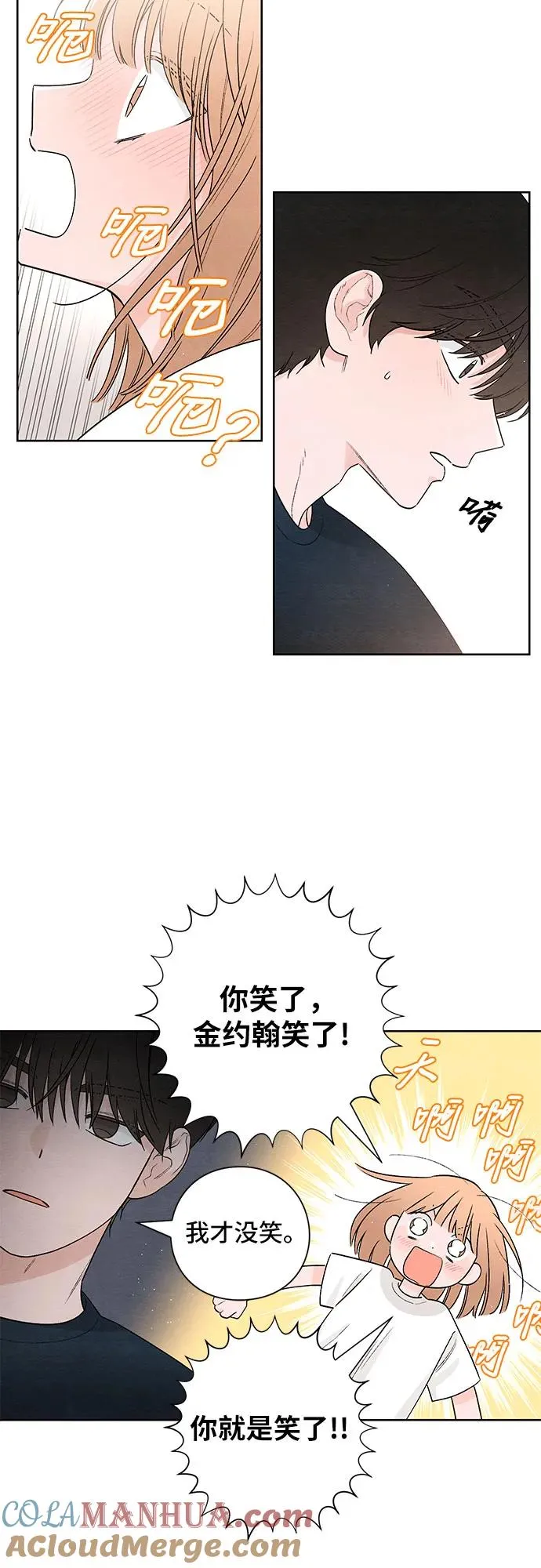 第20话 第37页