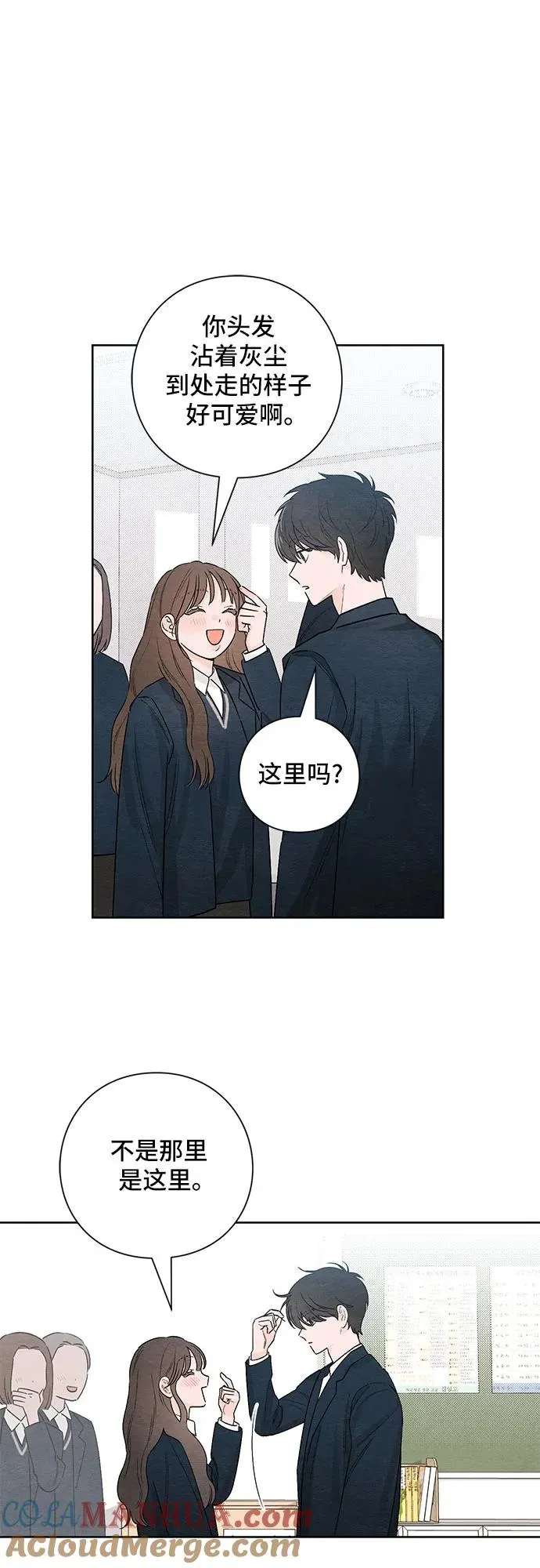 第21话 第10页