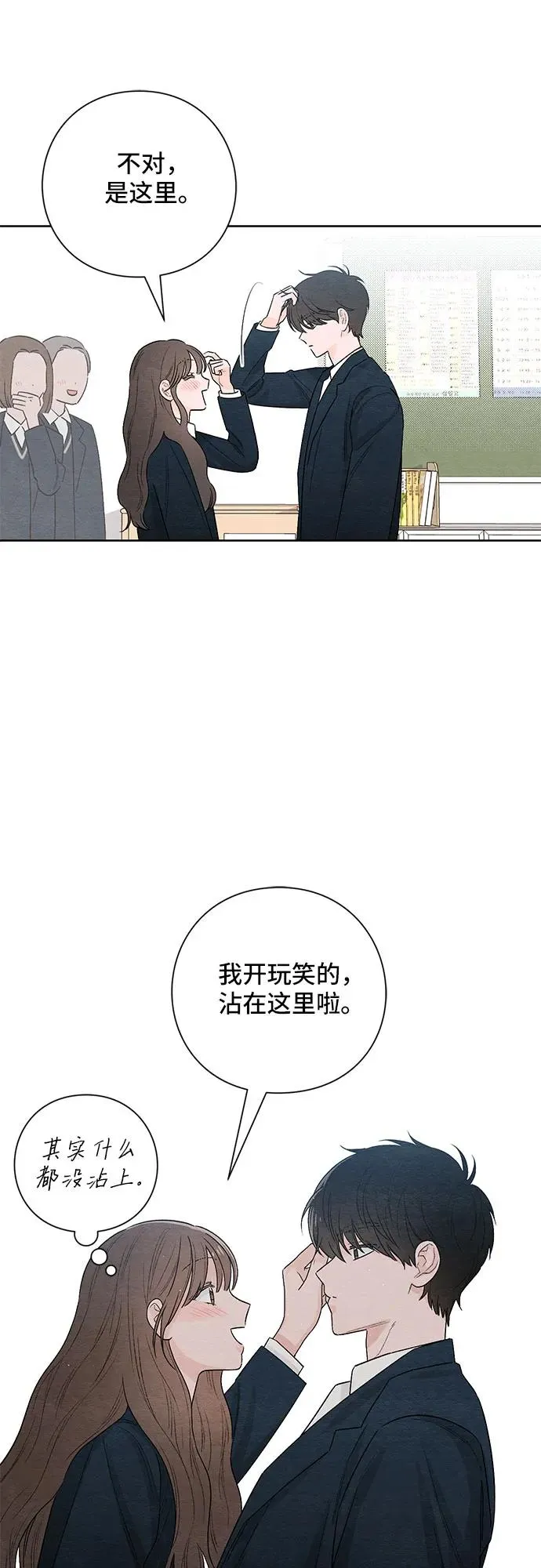 第21话 第11页