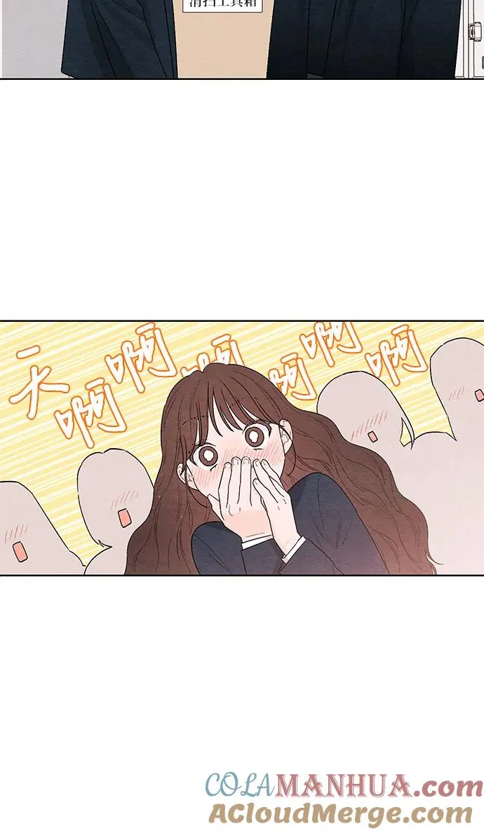 第21话 第13页