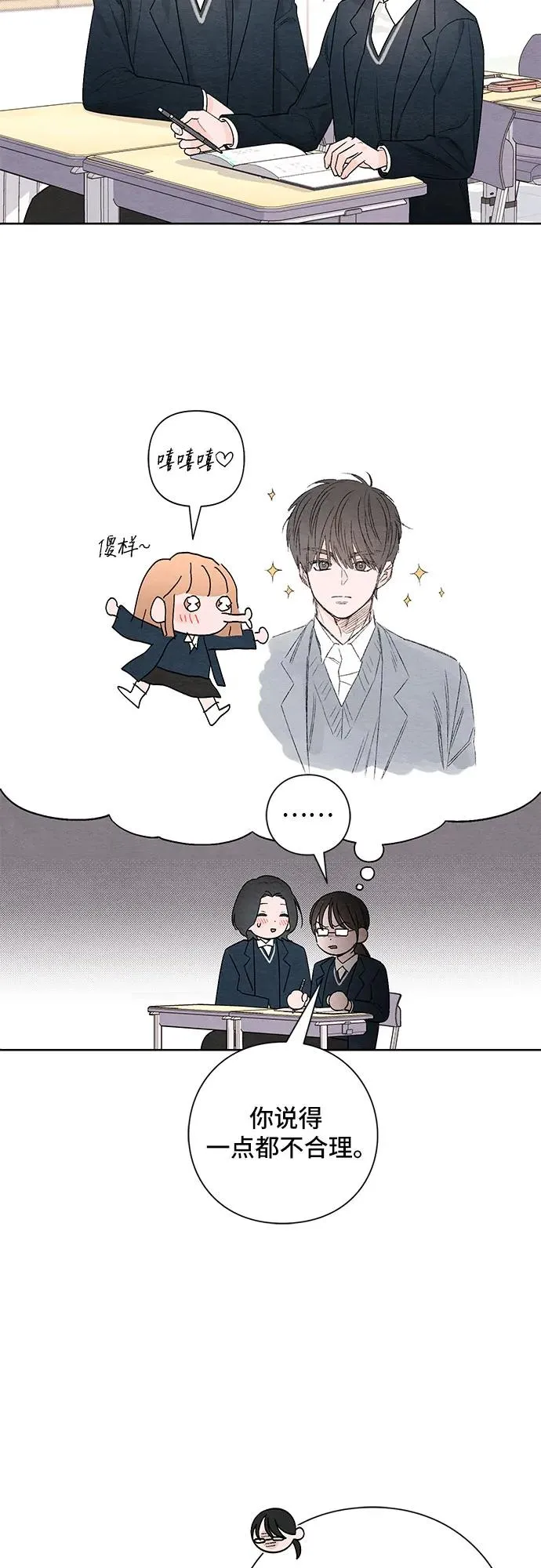 第21话 第17页