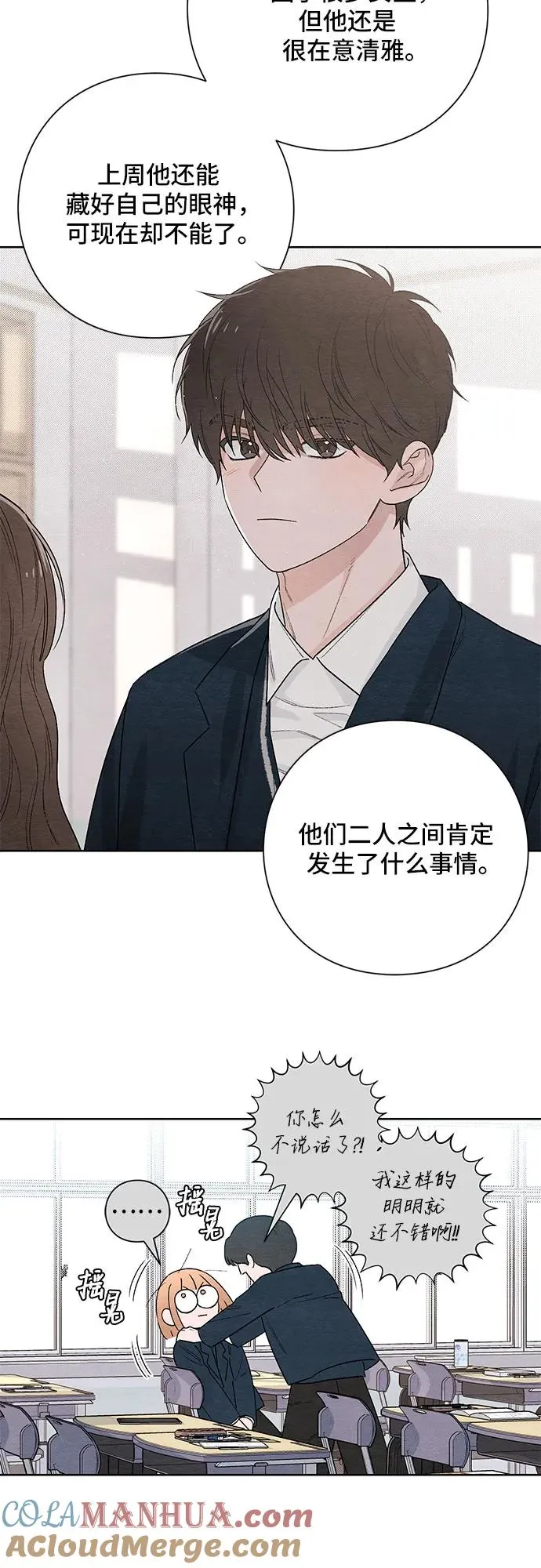 第21话 第19页