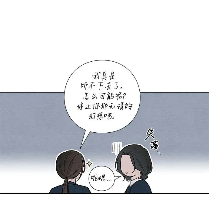 第21话 第20页