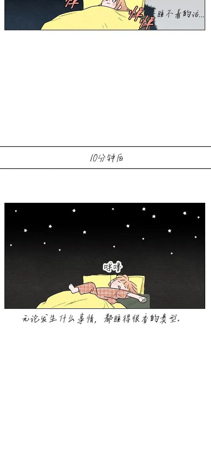 第21话 第30页