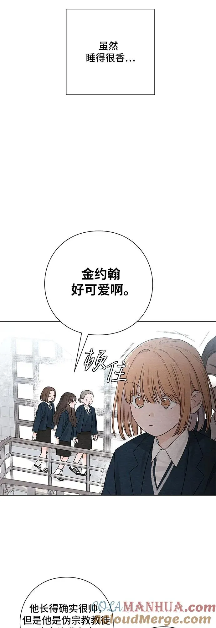 第21话 第31页