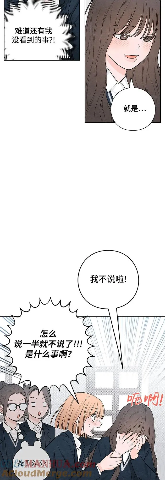 第21话 第34页