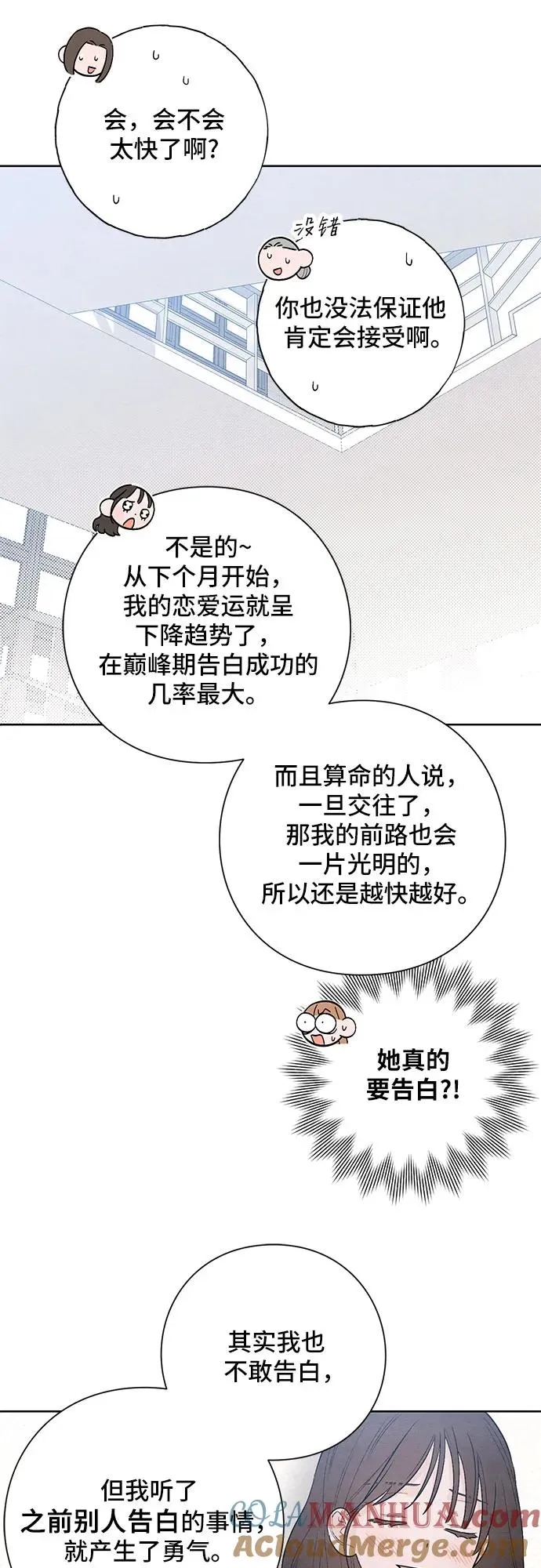 第21话 第40页