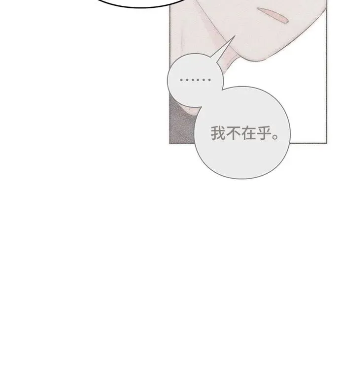 第21话 第42页