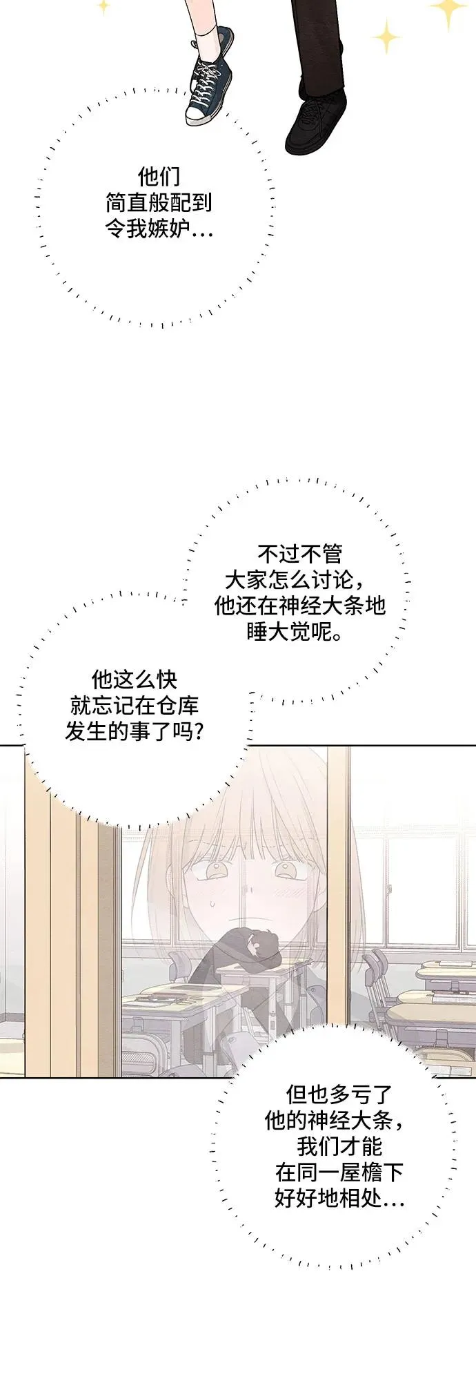 第21话 第45页