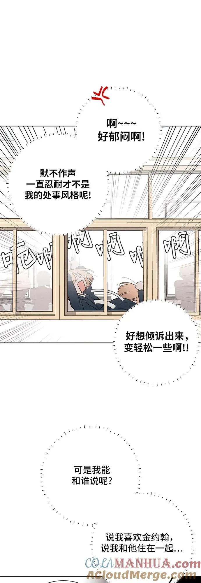 第21话 第46页
