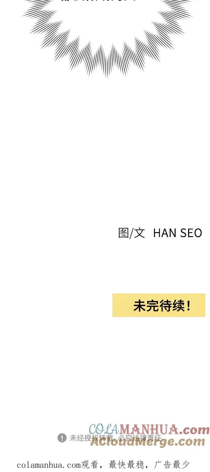 第21话 第49页
