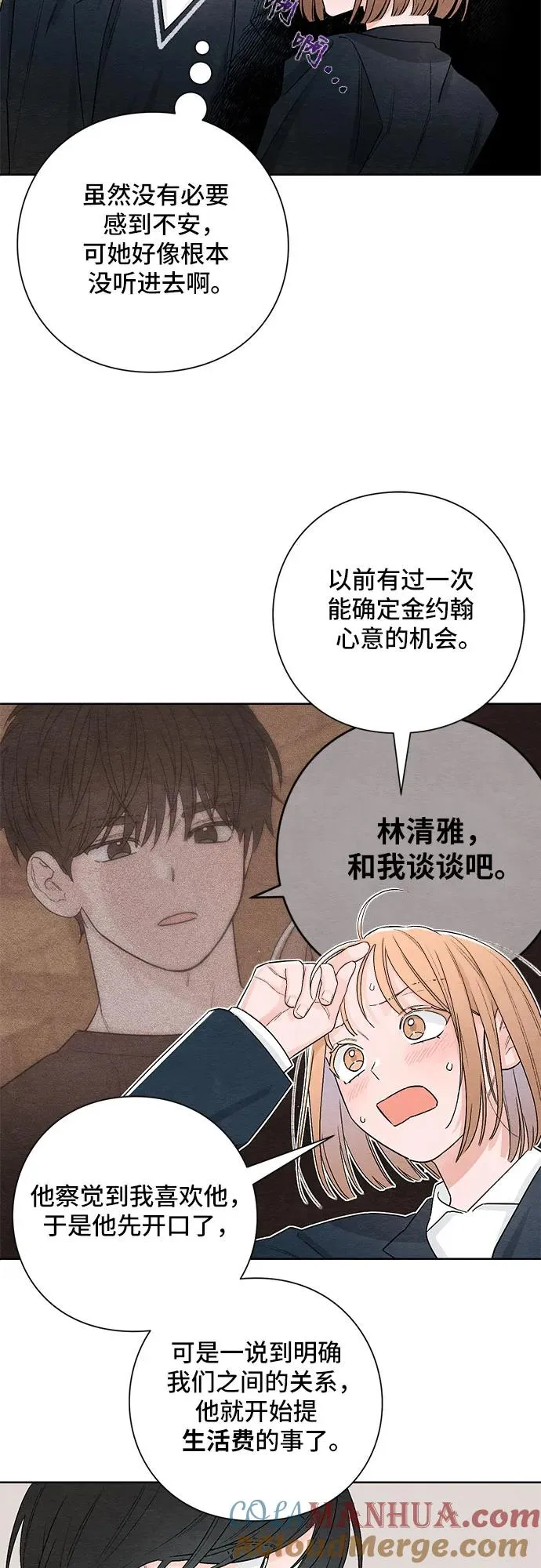 第22话 第10页