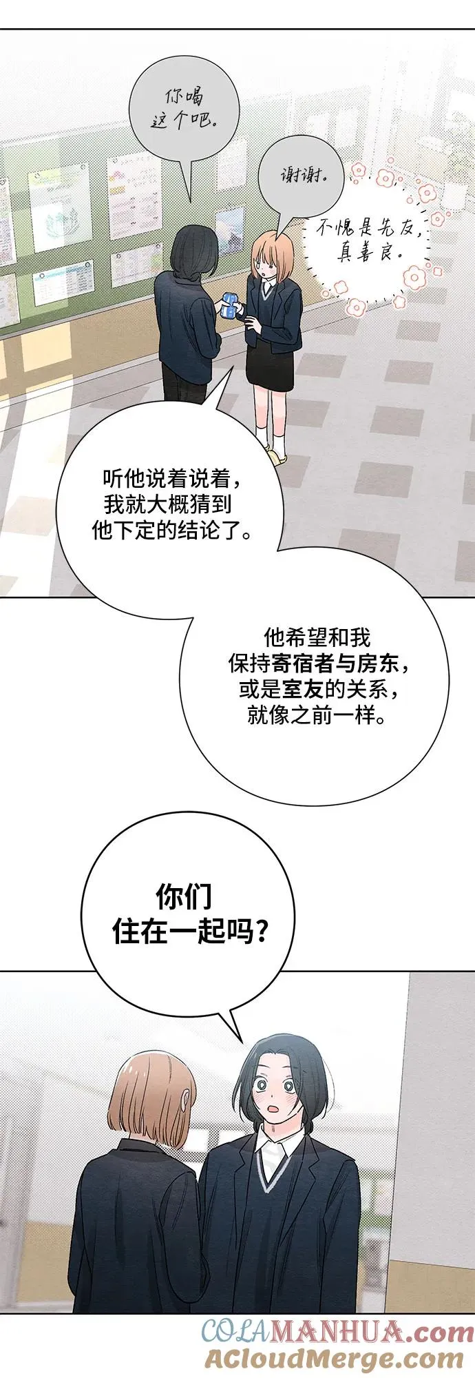 第22话 第13页