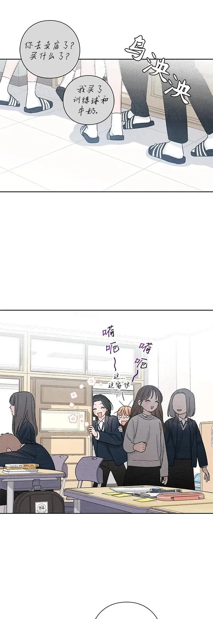 第22话 第17页