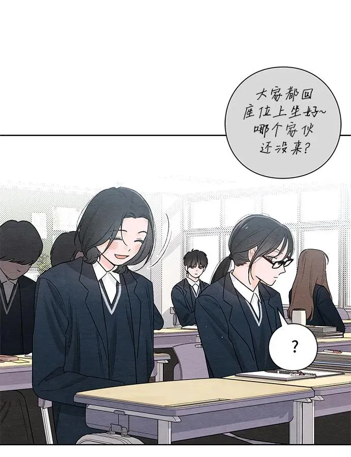 第22话 第20页